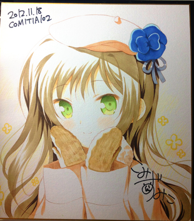 20121118shiki.jpg