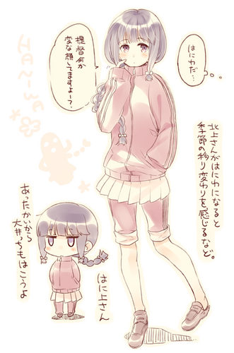 20140915北上さんジャージr.png