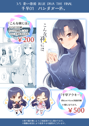お品書きr.png