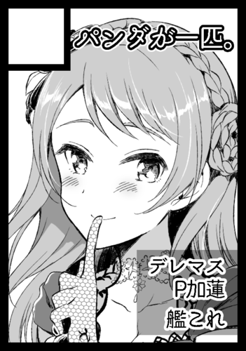 カット.png