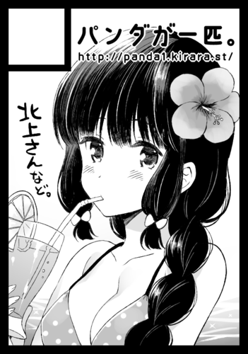 カット91.png