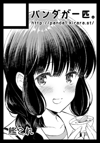 カット92.png