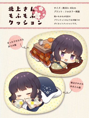 クッション説明r_twi_0.png