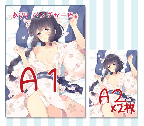 ポスターサンプル.jpg