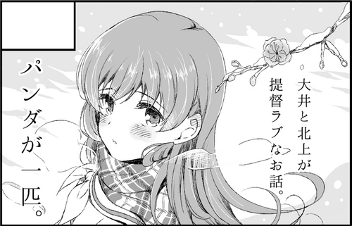 砲雷撃戦14カット文字入れr.png