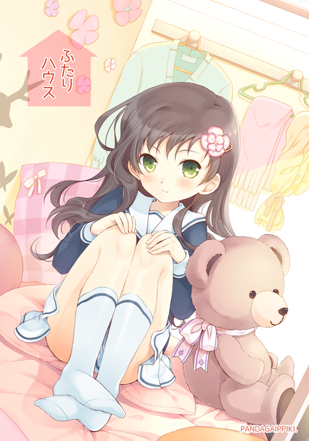 表紙450.png