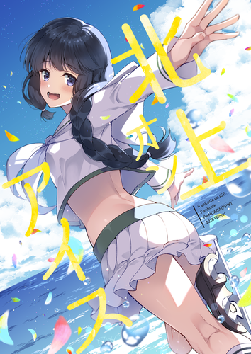 表紙r.png