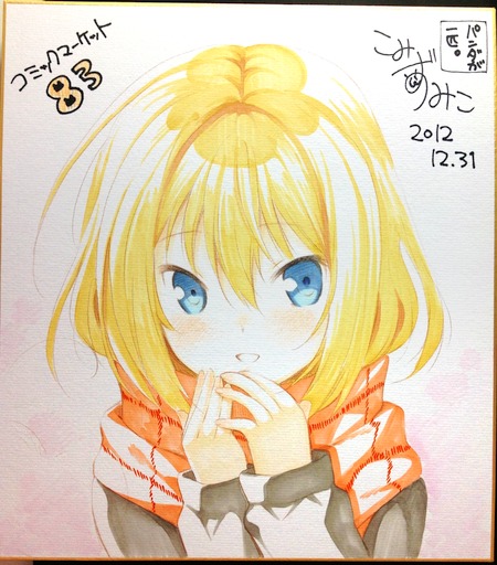 c83_shikishi.jpg