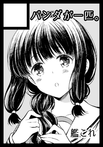 c88cut_n.png