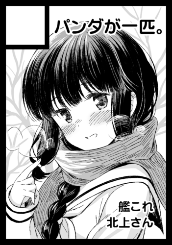 c89cut.png