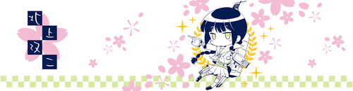 s_kyunomi.png