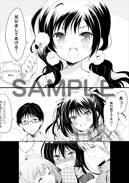 sample_gdng.png