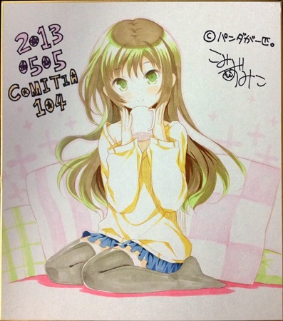 sks20130505.jpg