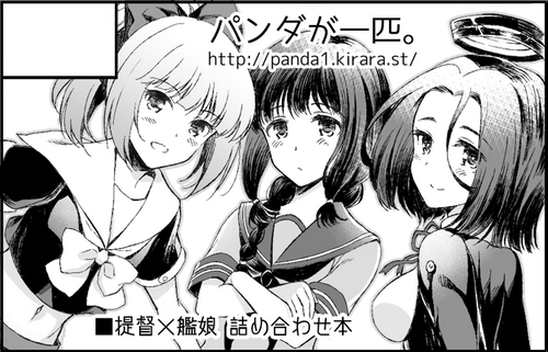ss_horai.png
